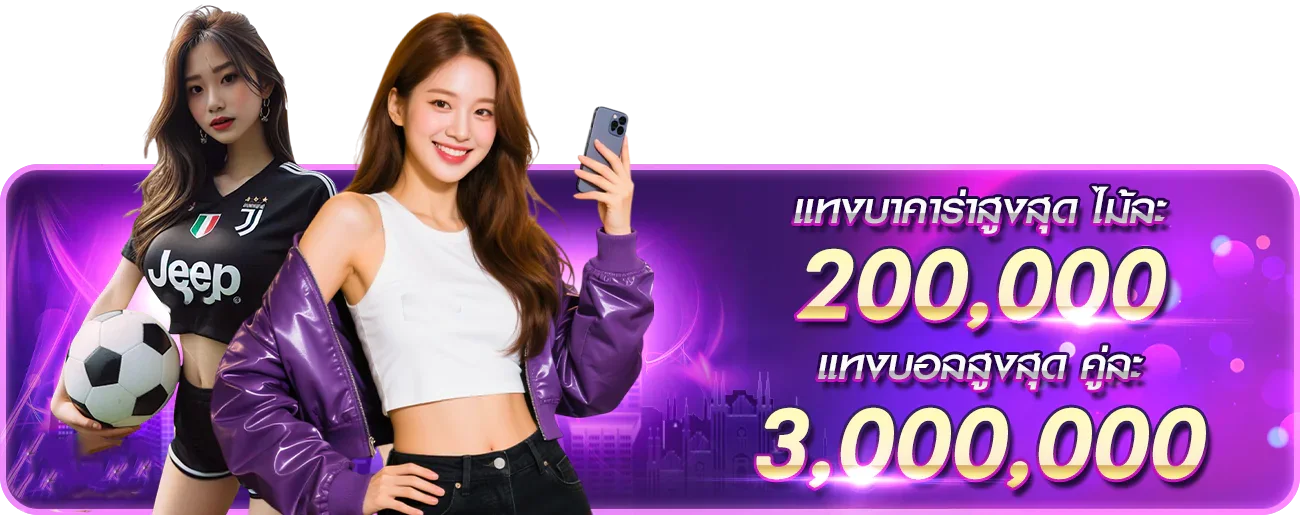 4579 หวยออนไลน์ เกมยิงปลา