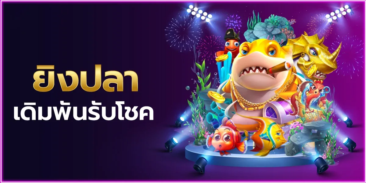 4579 โปรโมชั่นสมาชิกใหม่ โบนัสต้อนรับ