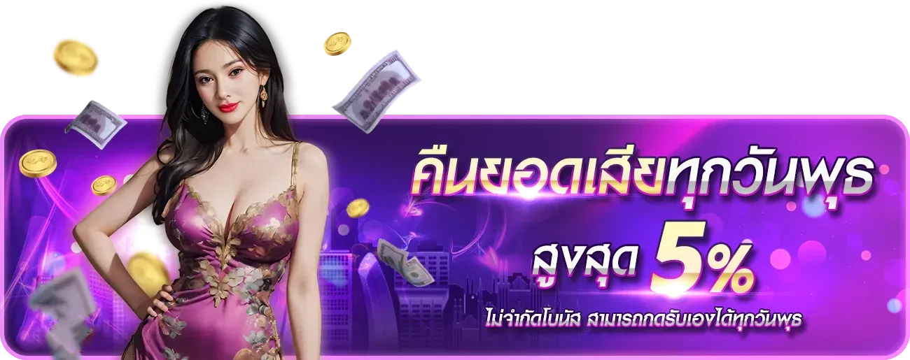 4579 กีฬาออนไลน์ แทงบอลครบทุกลีก