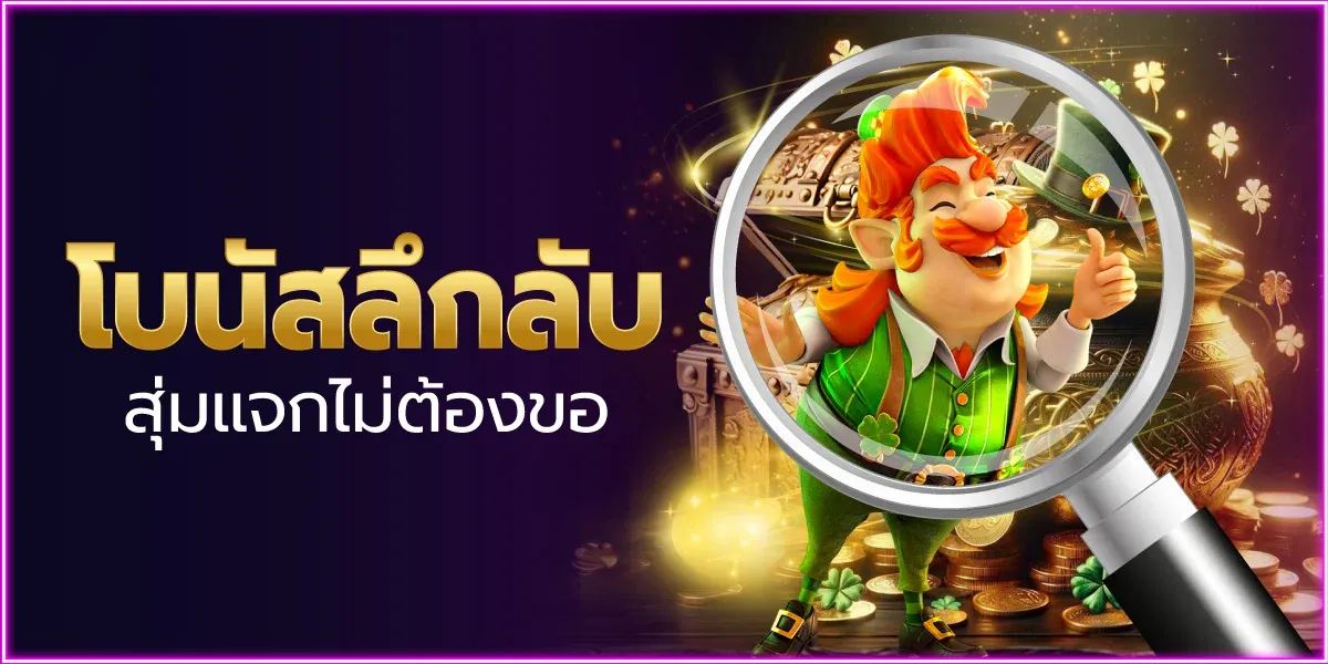 4579 ฝากถอนออโต้ คาสิโนออนไลน์ปลอดภัย